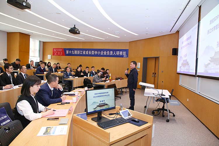執(zhí)行董事陳揚，受浙江大學(xué)管理學(xué)院邀請參加浙江省經(jīng)濟和信息化廳的“成長型中小企業(yè)負責(zé)人研修”學(xué)習(xí)