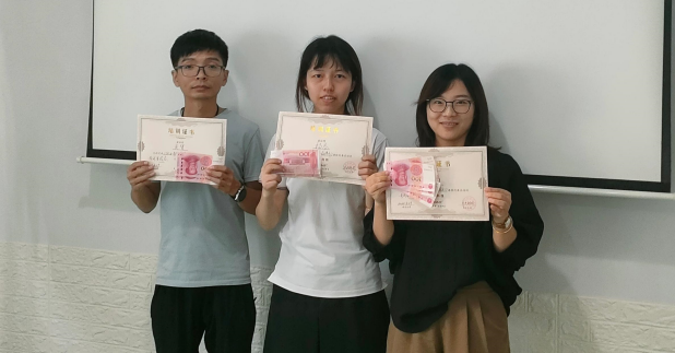 《職業(yè)幸福感提升》考試